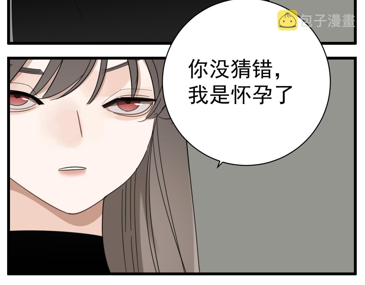 第89话28