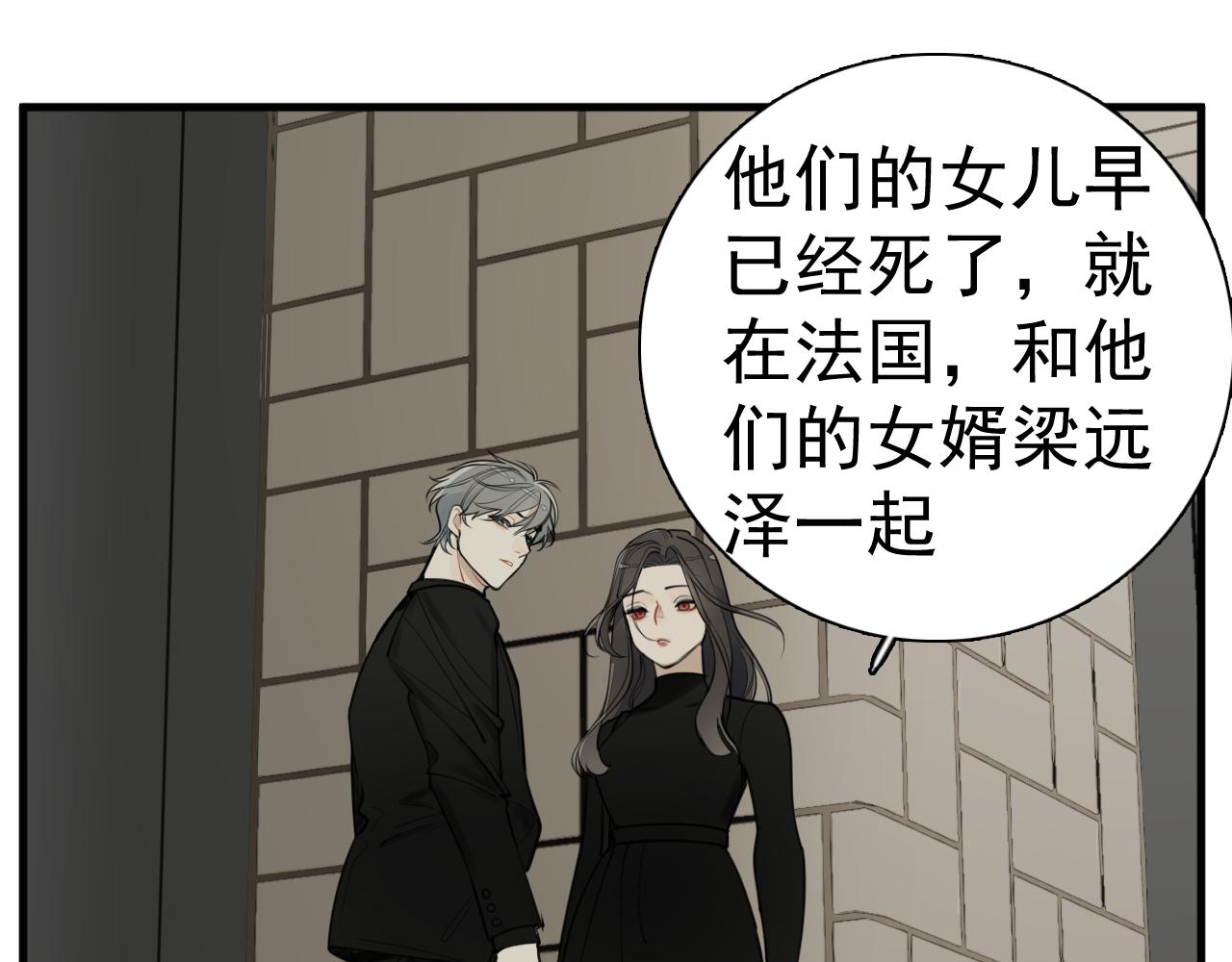 第109话筹码120