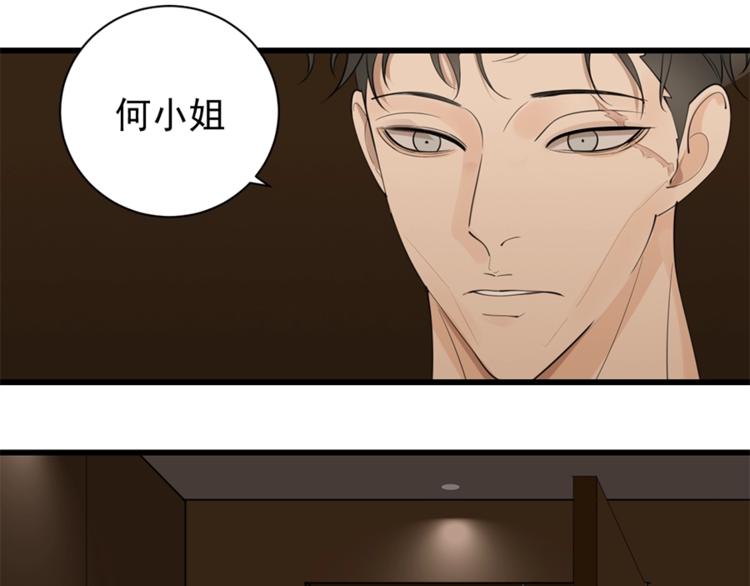 第23话 玩真心话？！9