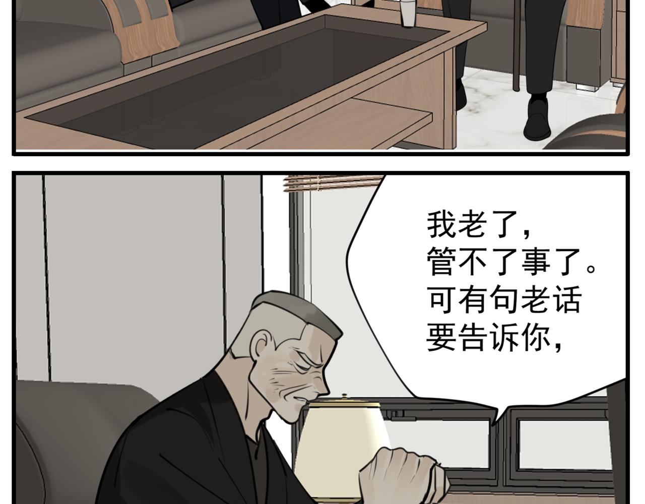 第86话  节奏大师78