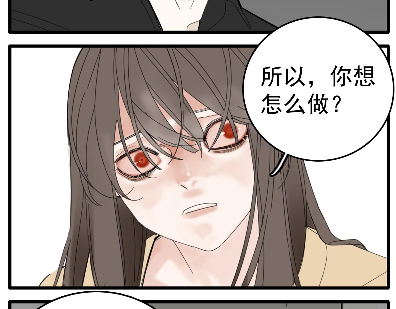 第90话14