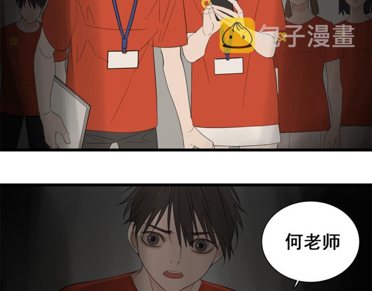 第26话 莫名的电话72