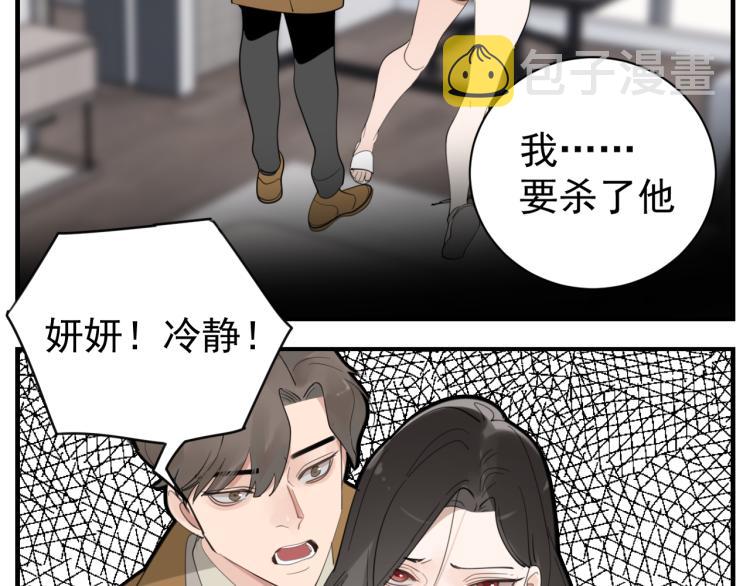 第75话 逃脱52
