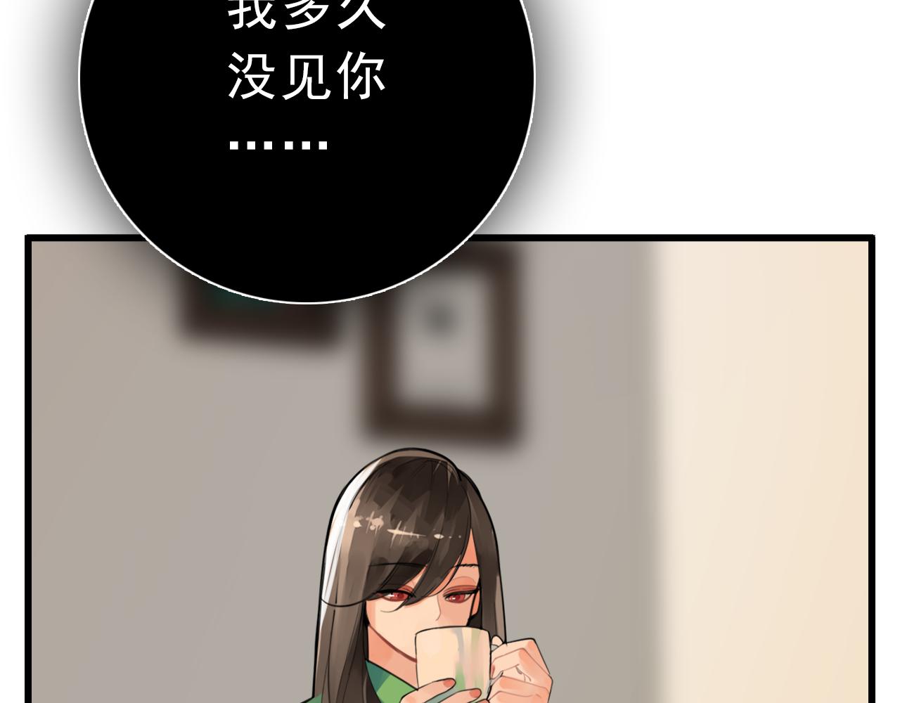 第103话我毁了你14