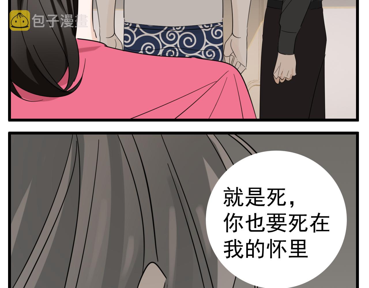 第100话对不起97