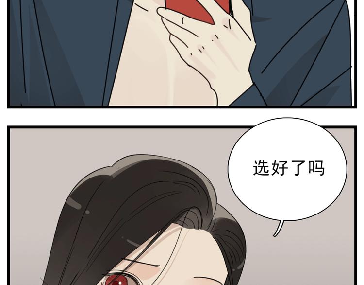 第66话  逃离的时机！38