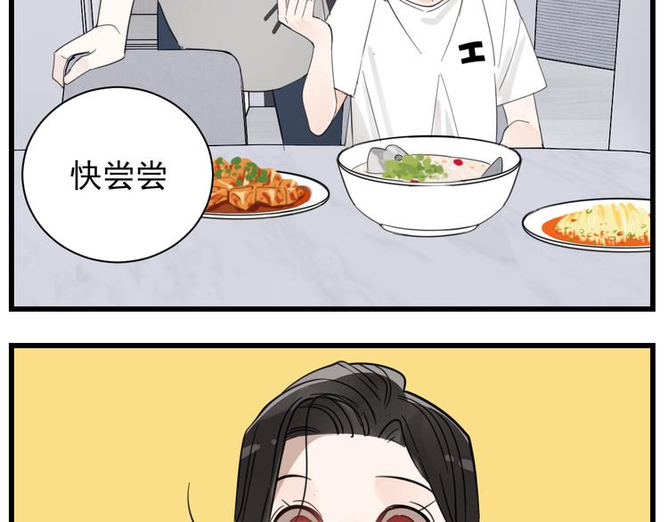 第69话  除夕前夜33