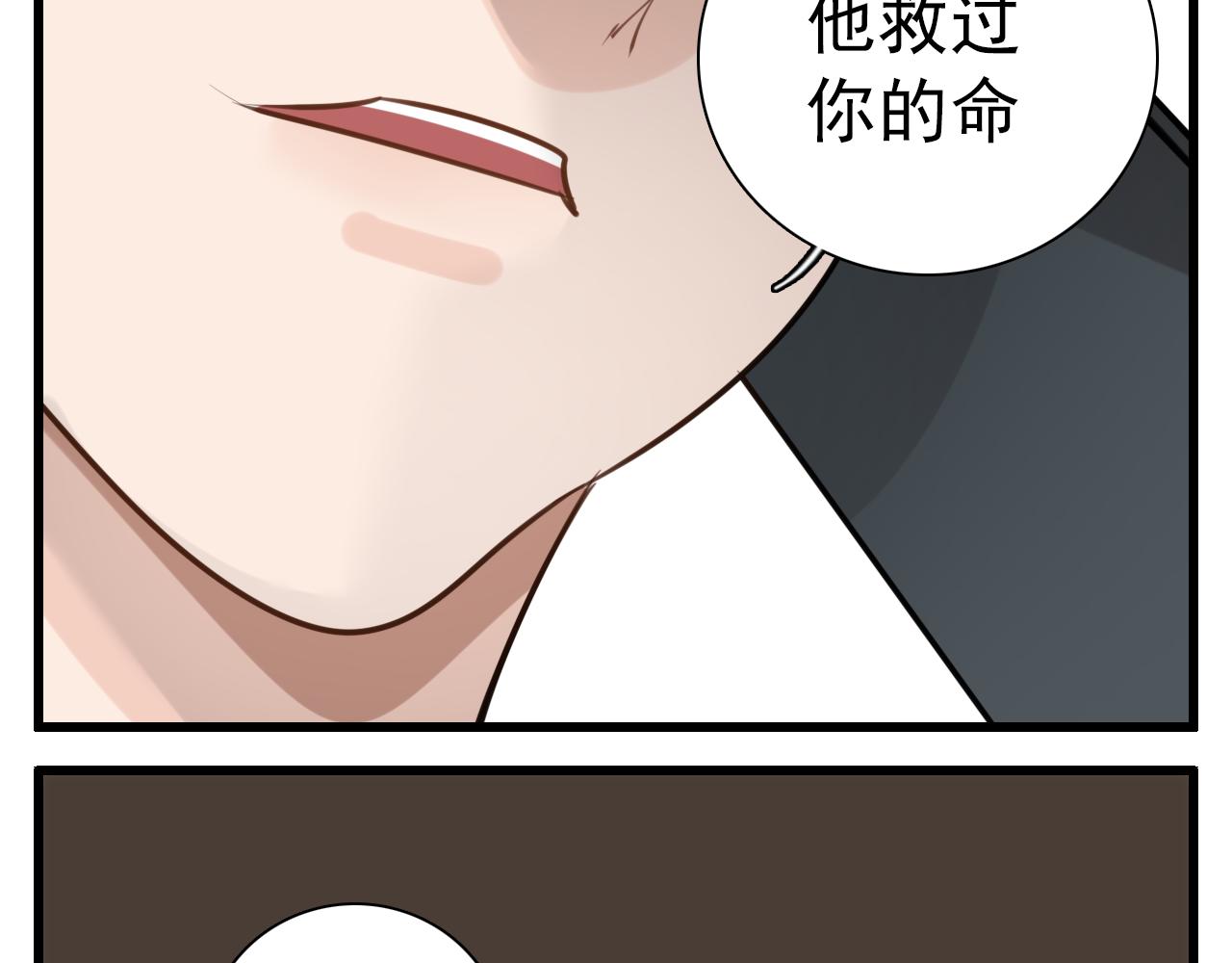 第104话74