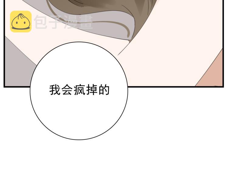 第80话  过分86