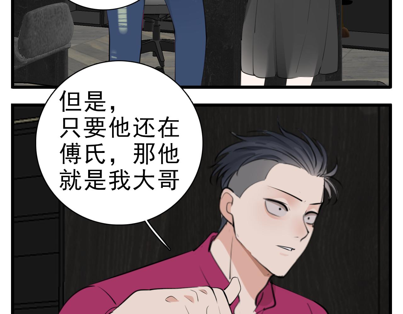 第103话我毁了你92