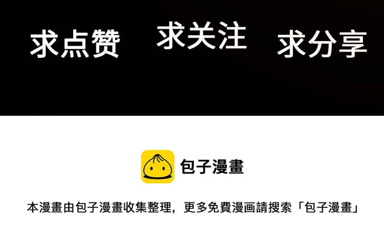 第81话 再次93