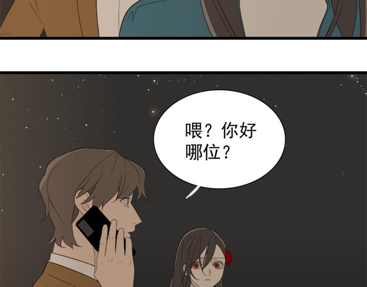 第28话 陪伴你还是离开你？52