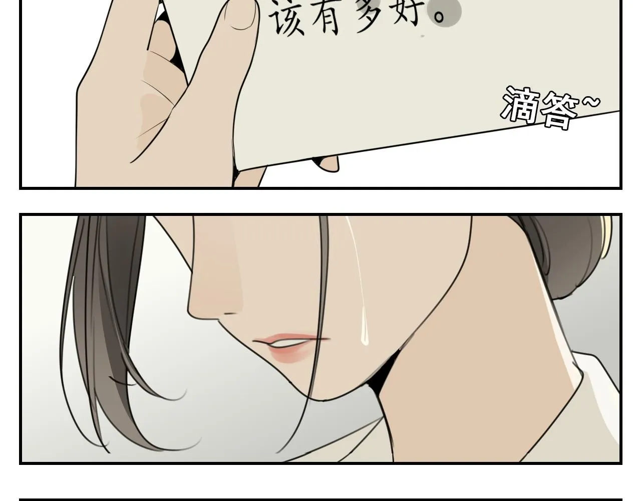 第128话 结局33
