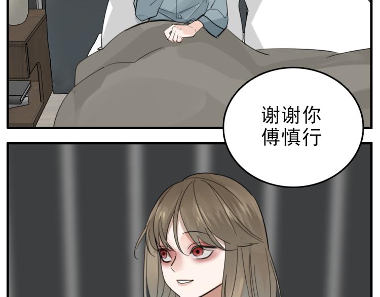 第82话  梁远泽死了？107