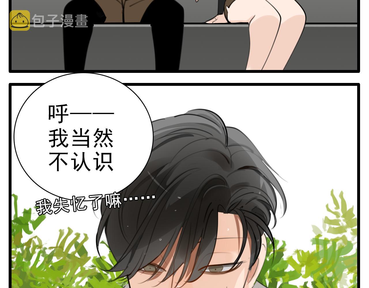 第95话 相见109