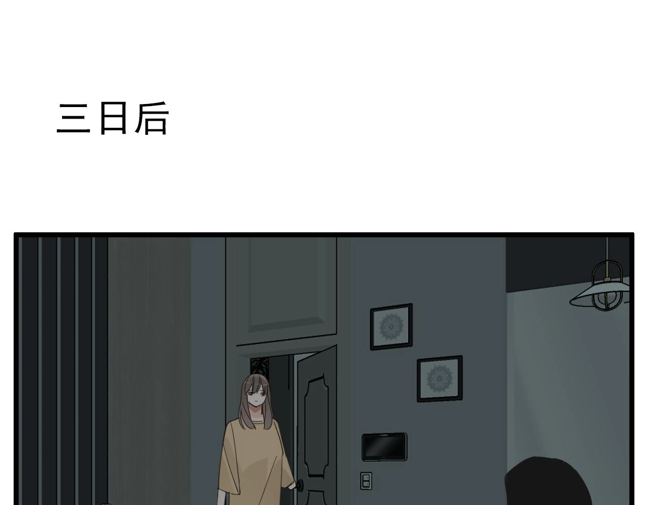 第89话68