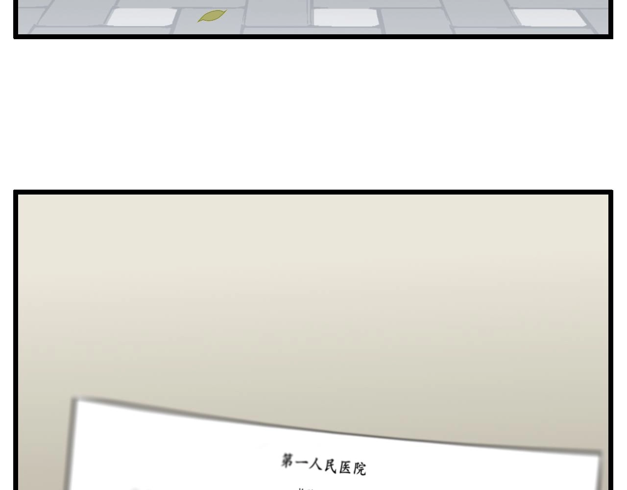 第109话筹码82