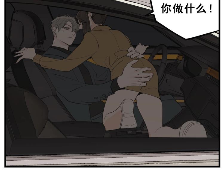 第53话 发怒飙车67