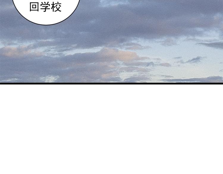 第31话 当面对峙！38