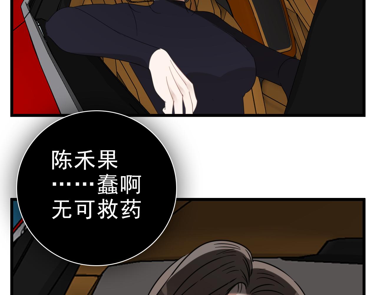 第96话双面63