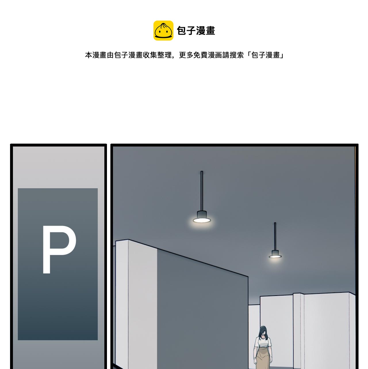第99话以身为筹100