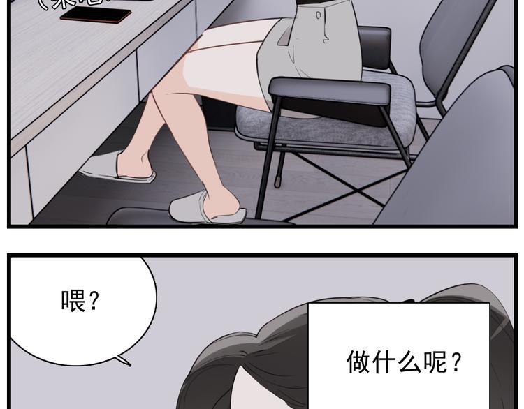 第59话 恃宠而骄46