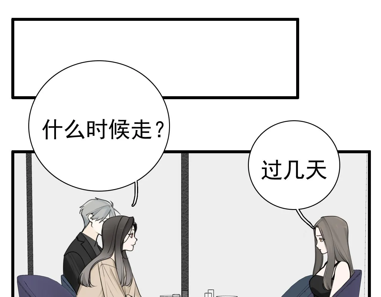 第119话 终于相见40