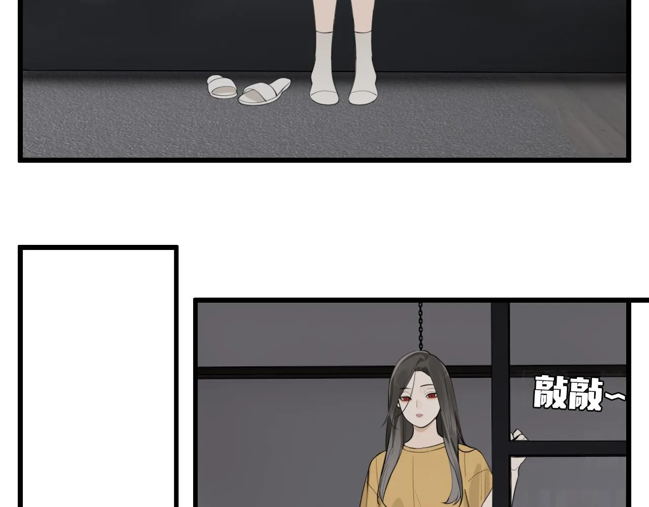 第118话 奇怪的邀约33