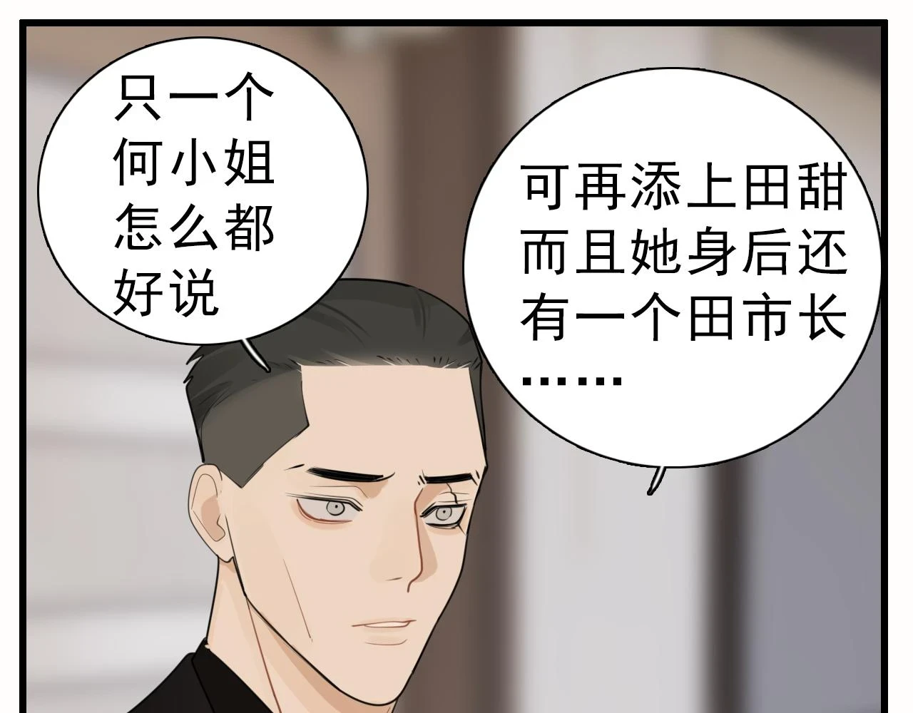 110话梦中的婚礼152