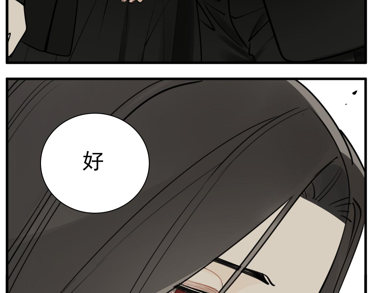 第109话筹码128