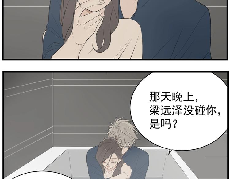 第38话 最后的诀别96
