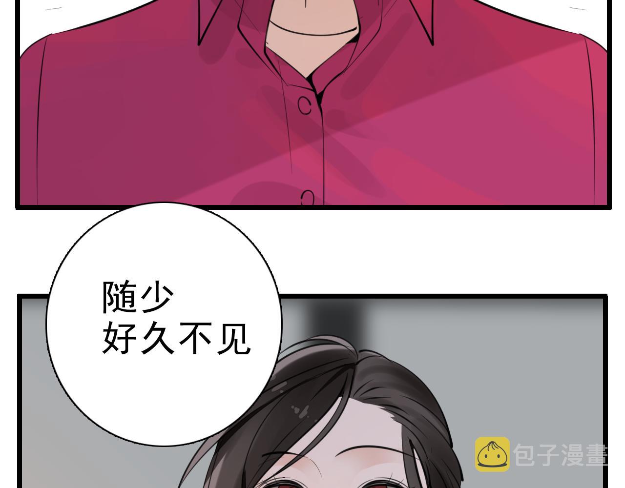 第103话我毁了你72
