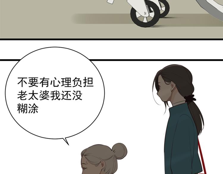 第27话 给你撑起一片天地！47
