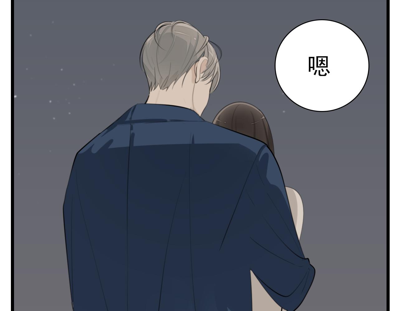 第95话 相见55