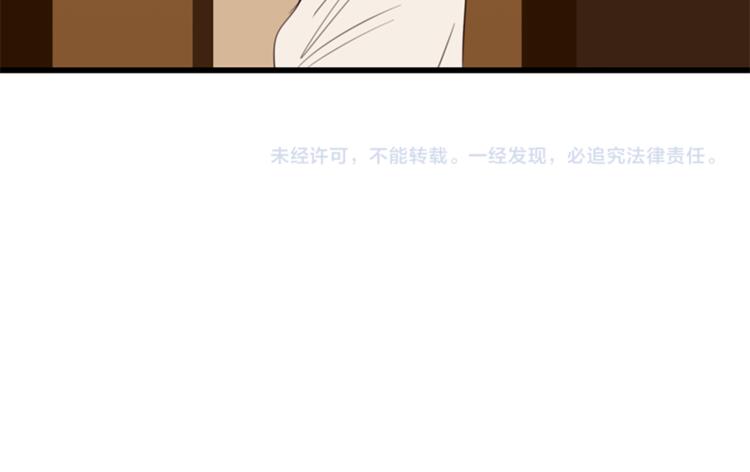 第25话 你不是来示弱的吗？104