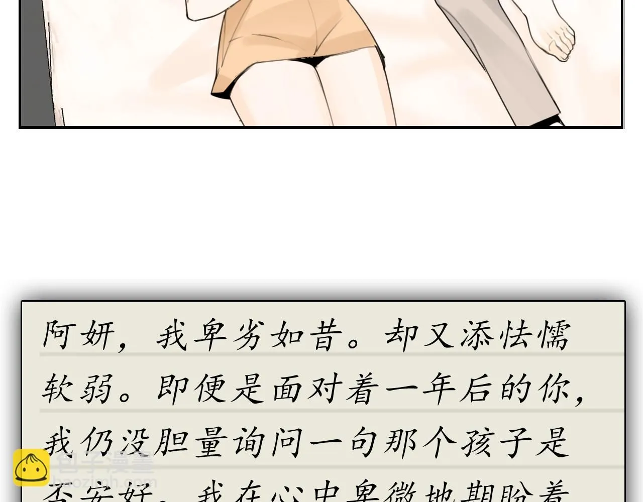第128话 结局11
