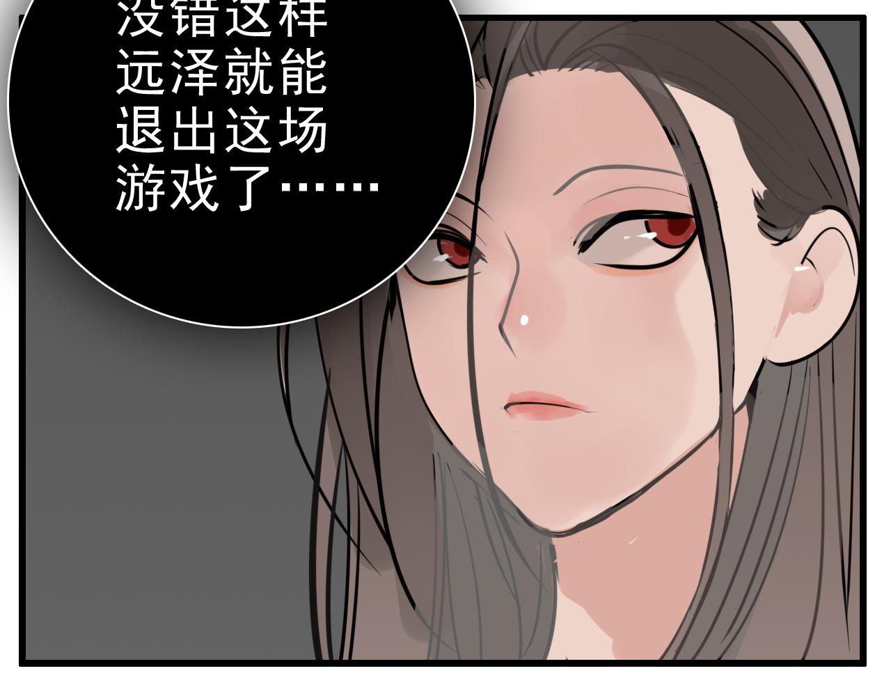 第95话 相见97