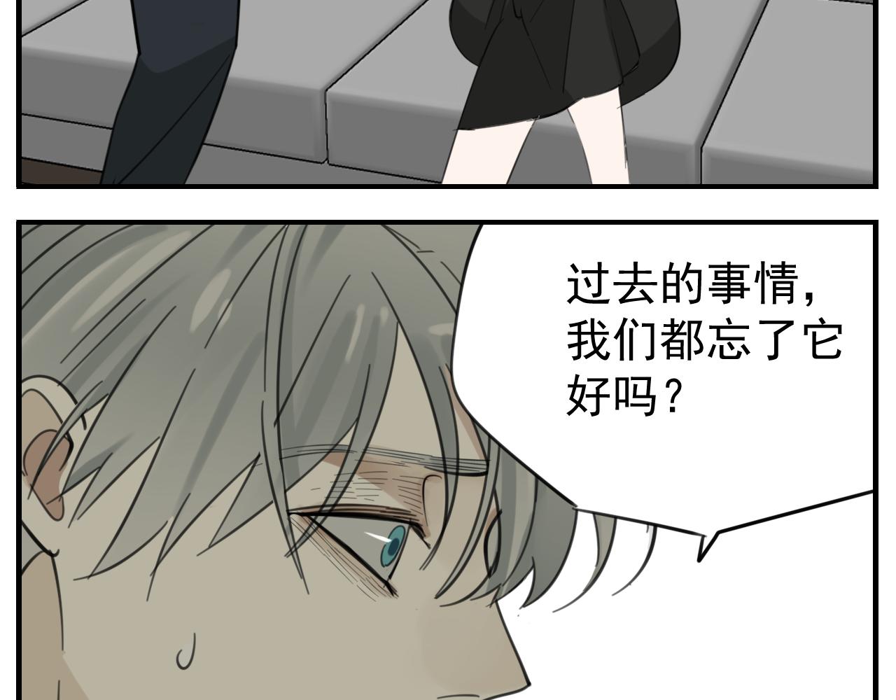 第84话 让步75