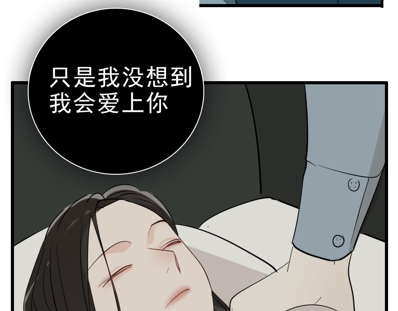 第99话以身为筹53