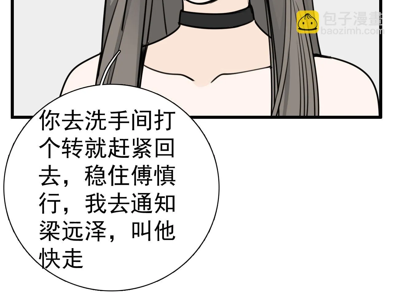 第119话 终于相见50