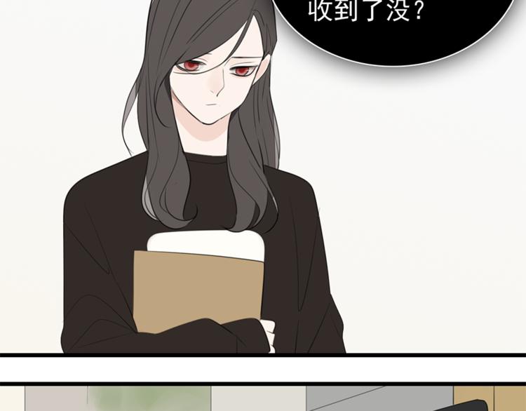 第36话 争吵爆发！？66