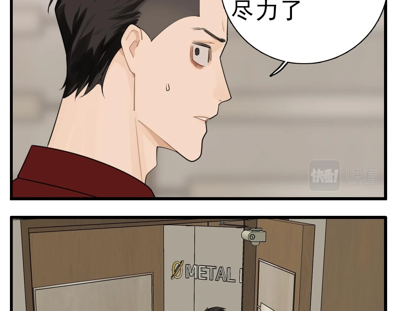 110话梦中的婚礼134