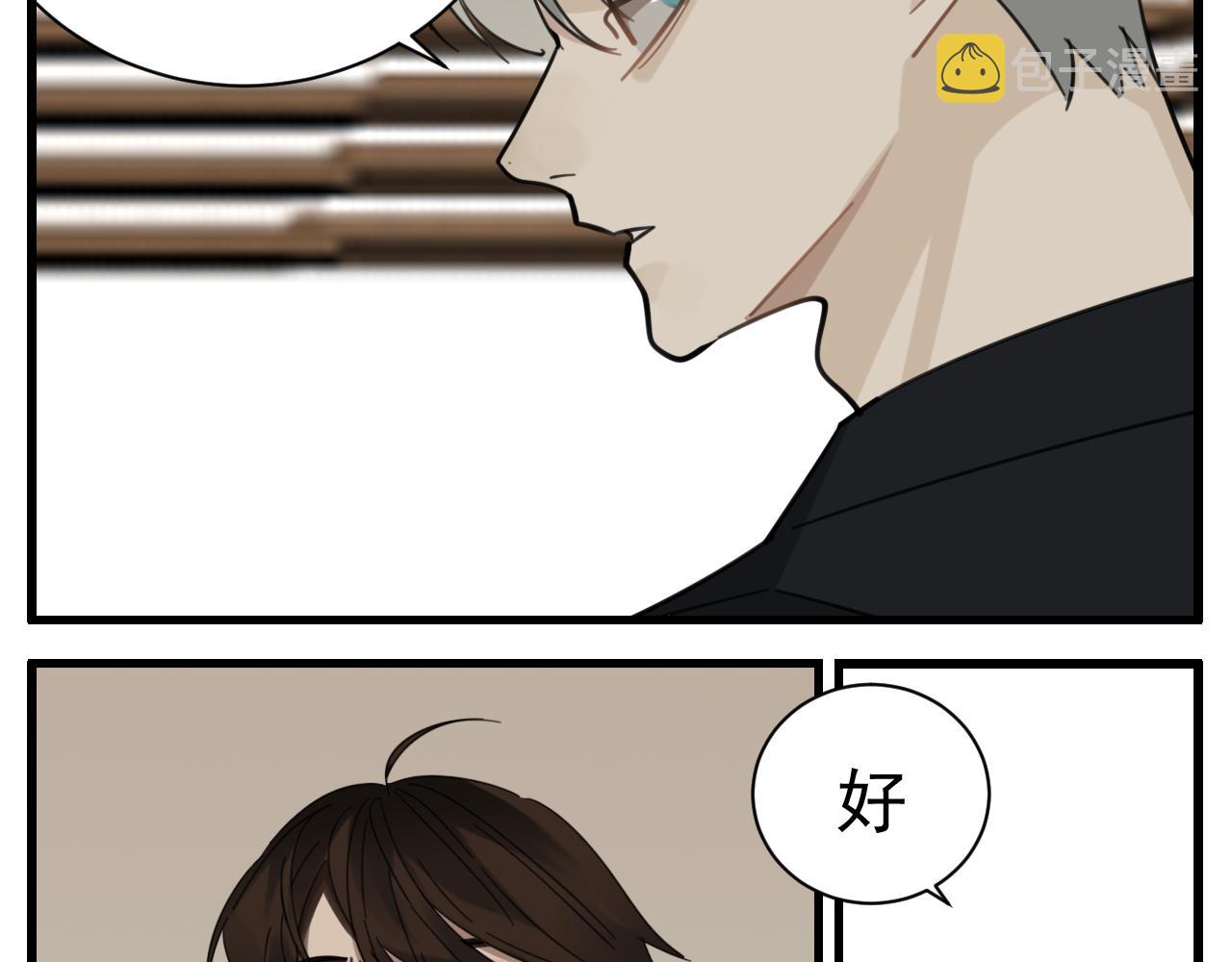 第87话又是卑微的一天14