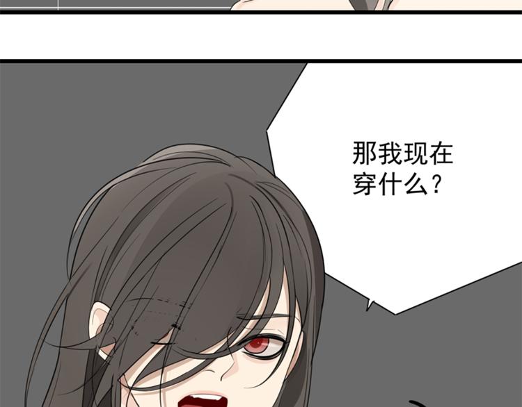 第25话 你不是来示弱的吗？22
