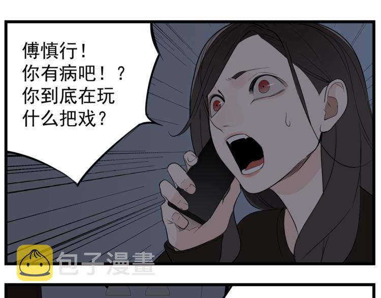 第38话 最后的诀别50