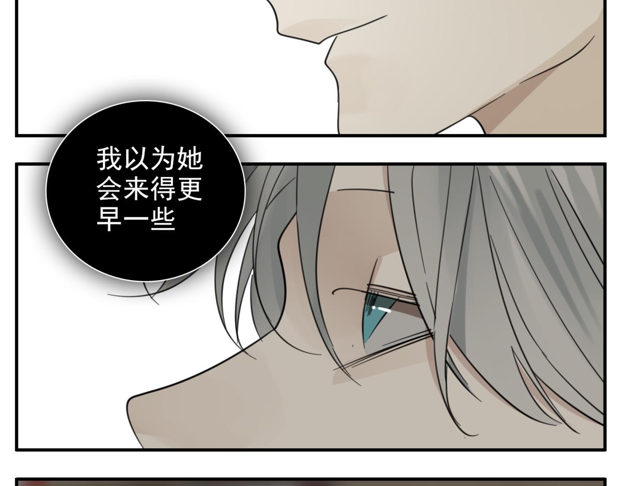 第85话 明媒正娶72