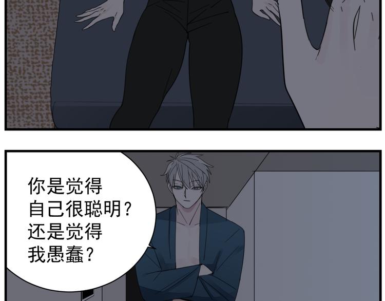 第44话  就算喜欢也不死不休39