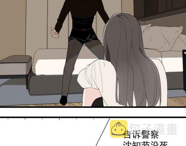 第32话 不要用手指着我！34