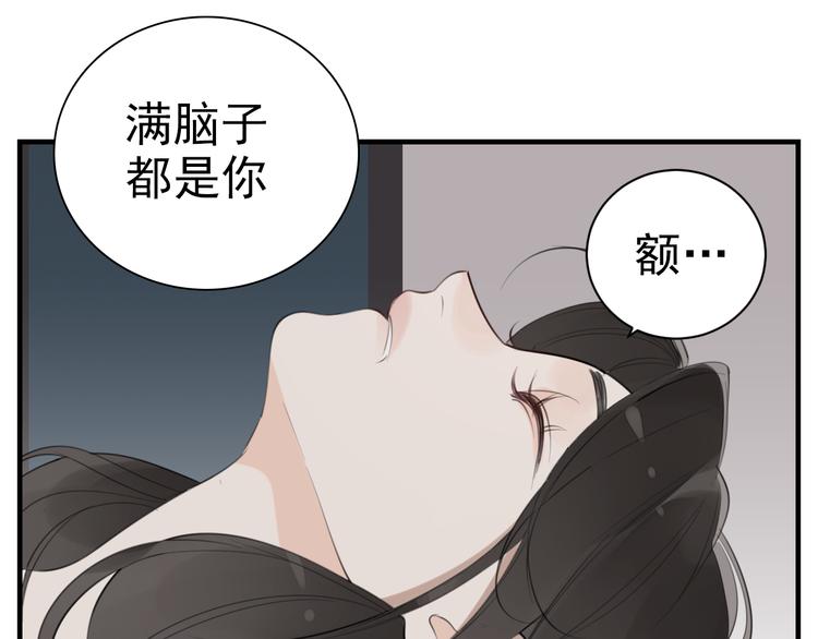第71话  痛苦29