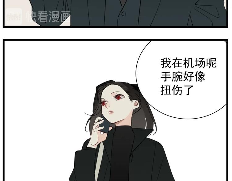 第60话  孤身一人35